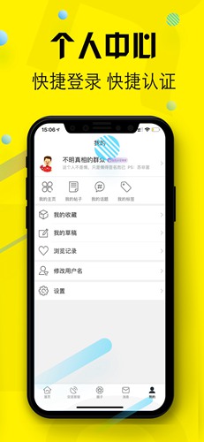 西财考研红宝书客户端 最新版v6.4.2